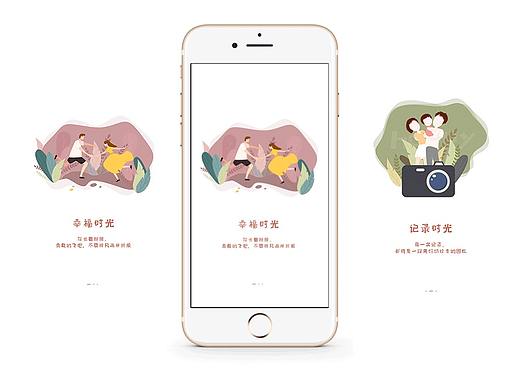 Dolphin 时光APP 产品设计
