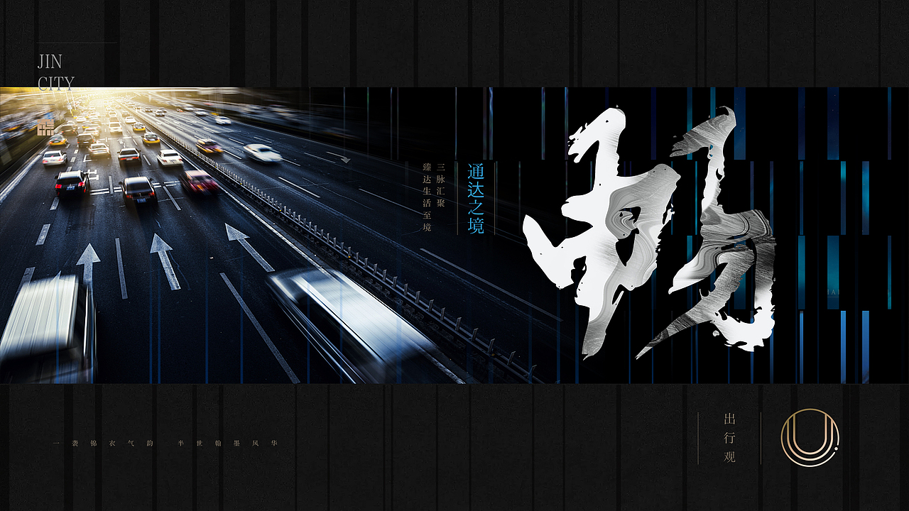 锦城视觉（图ZMTYwNDAxMzk2） - 品牌 - 站酷设计师阳阳会瘦的原创素材 - 站酷ZCOOL