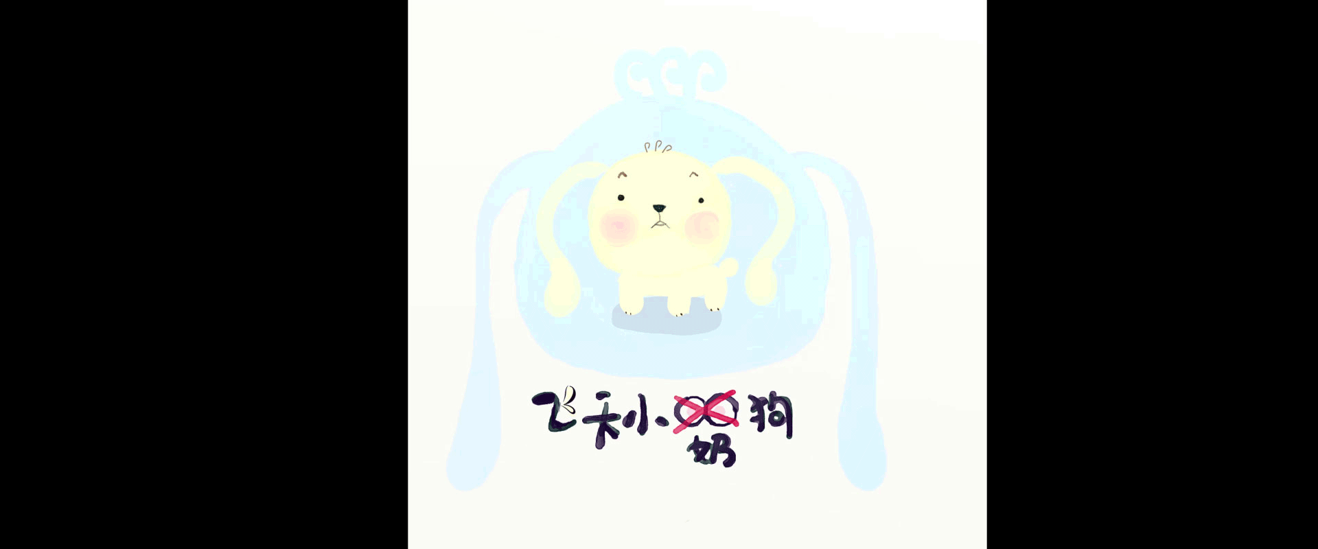 阶段性设计总结（图ZMjE1NTA2MjE2） - 其他平面 - 站酷设计师叫什么都不太行原创素材 - 站酷ZCOOL