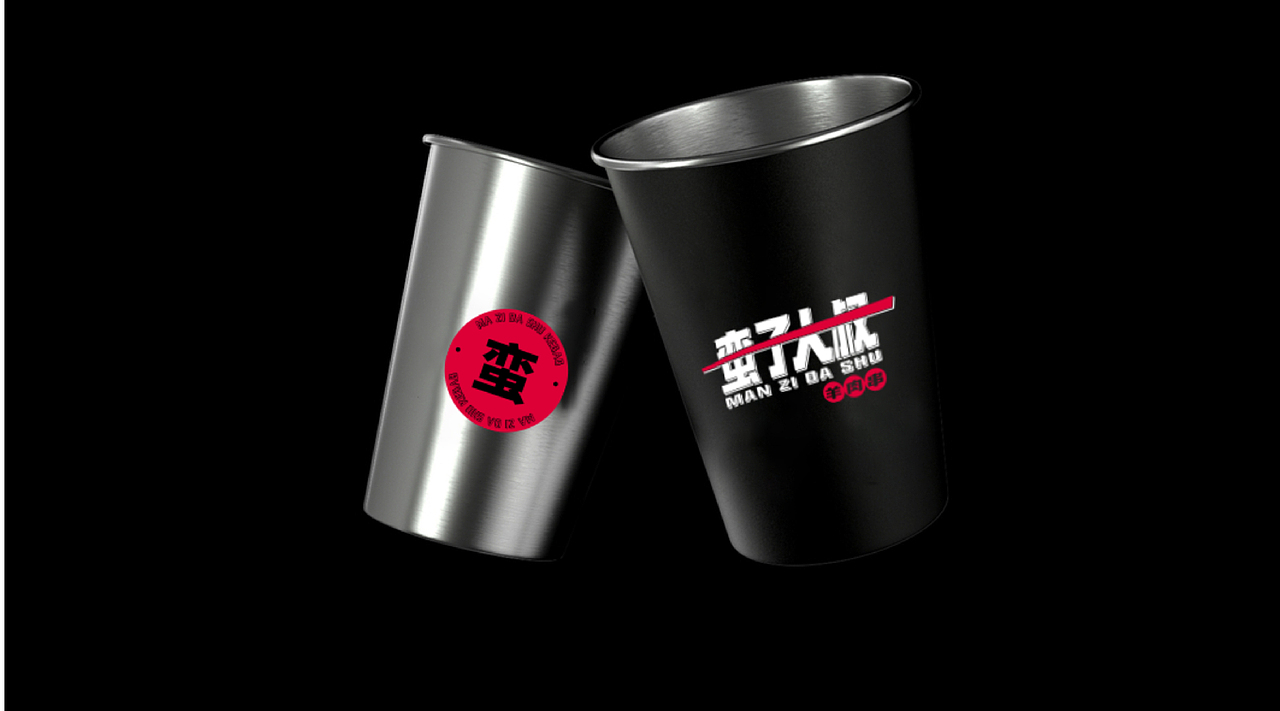 烧烤品牌设计（图ZMjE1ODE1MDUy） - 品牌 - 站酷设计师阿king000原创素材 - 站酷ZCOOL