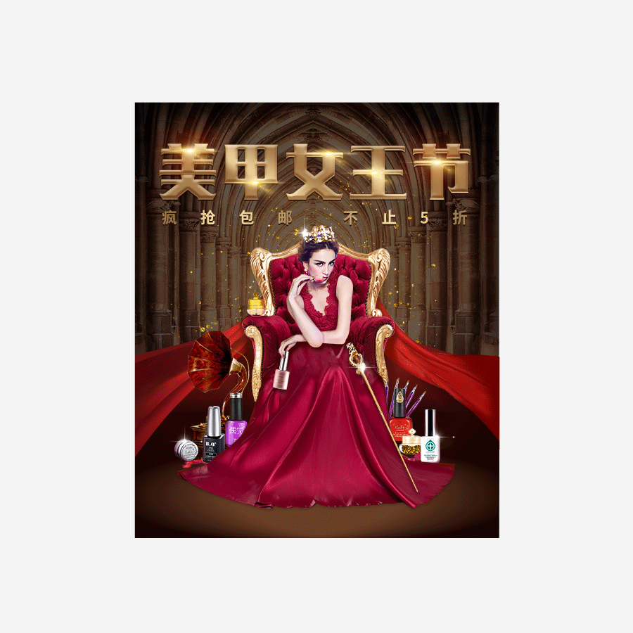 2017上半年作品集（图ZOTA4NTYxODA=） - 电商 - 站酷设计师琳琳linlin原创素材 - 站酷ZCOOL