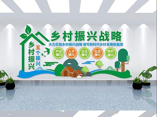 文化墙设计