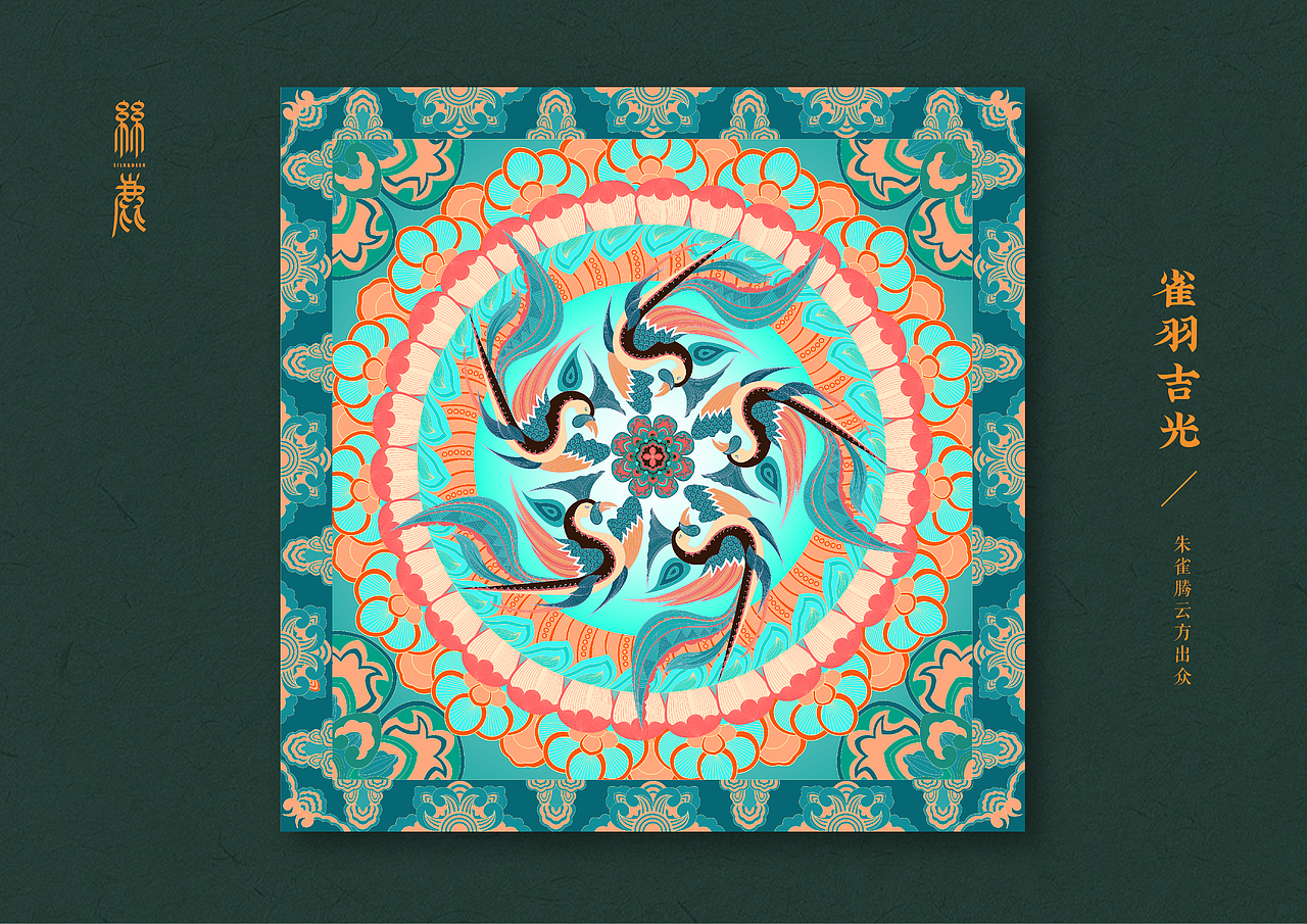 丝鹿（图ZMjg4ODE5Njky） - 品牌 - 站酷设计师明晓晓原创素材 - 站酷ZCOOL