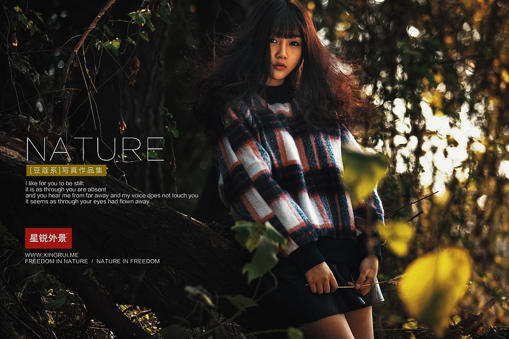 豆蔻少女海归派