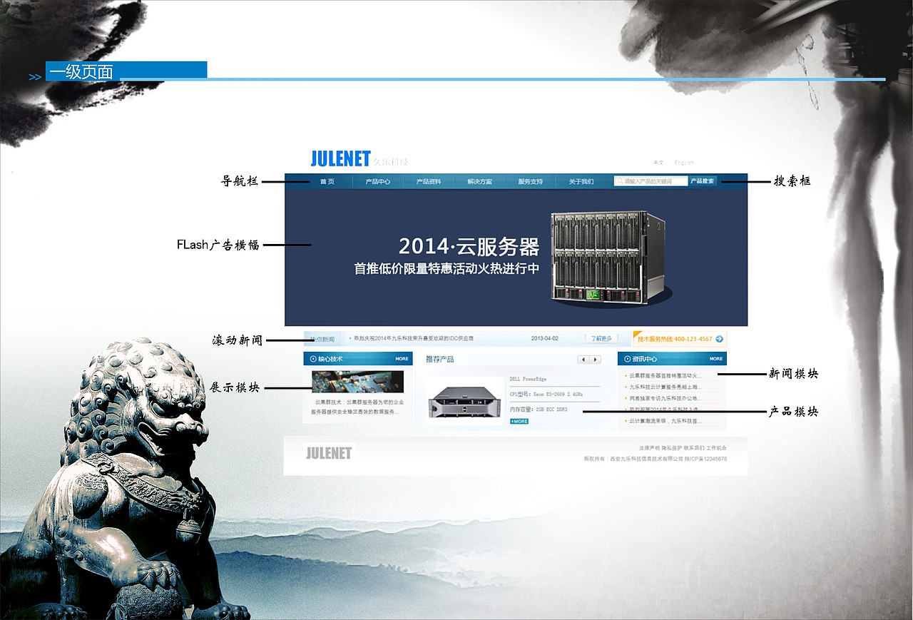 西安瓷江网络信息开发有限公司宣传册设计（将中国风和网站现代风结合的宣传册设计）（图ZMTgyMzAzNzY=） - 书籍/画册 - 站酷设计师时序流迁原创素材 - 站酷ZCOOL