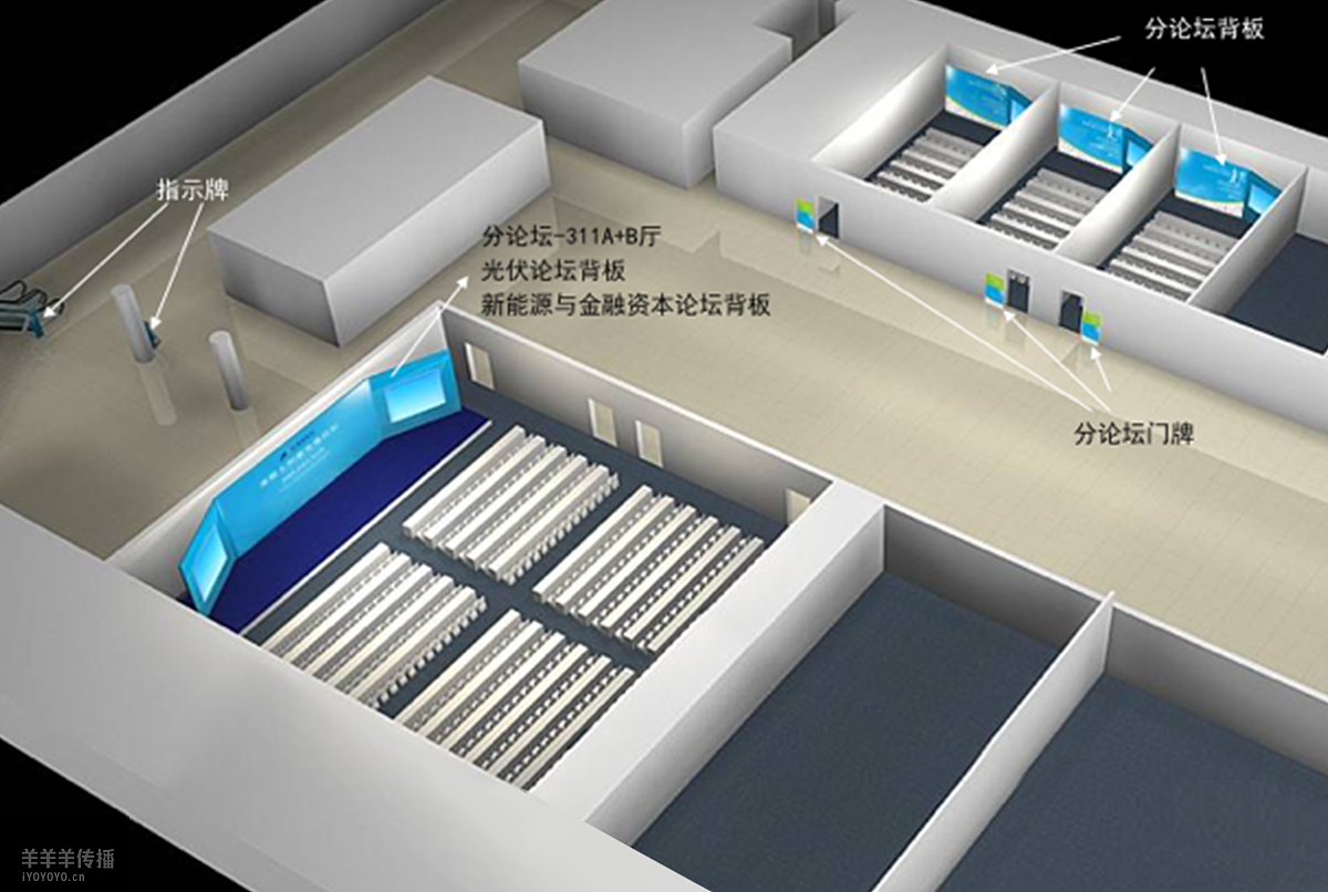 新能源论坛&博览会 主视觉、物料设计（图ZNjQ3MTQ4MzY=） - 宣传物料 - 站酷设计师漆太军原创素材 - 站酷ZCOOL