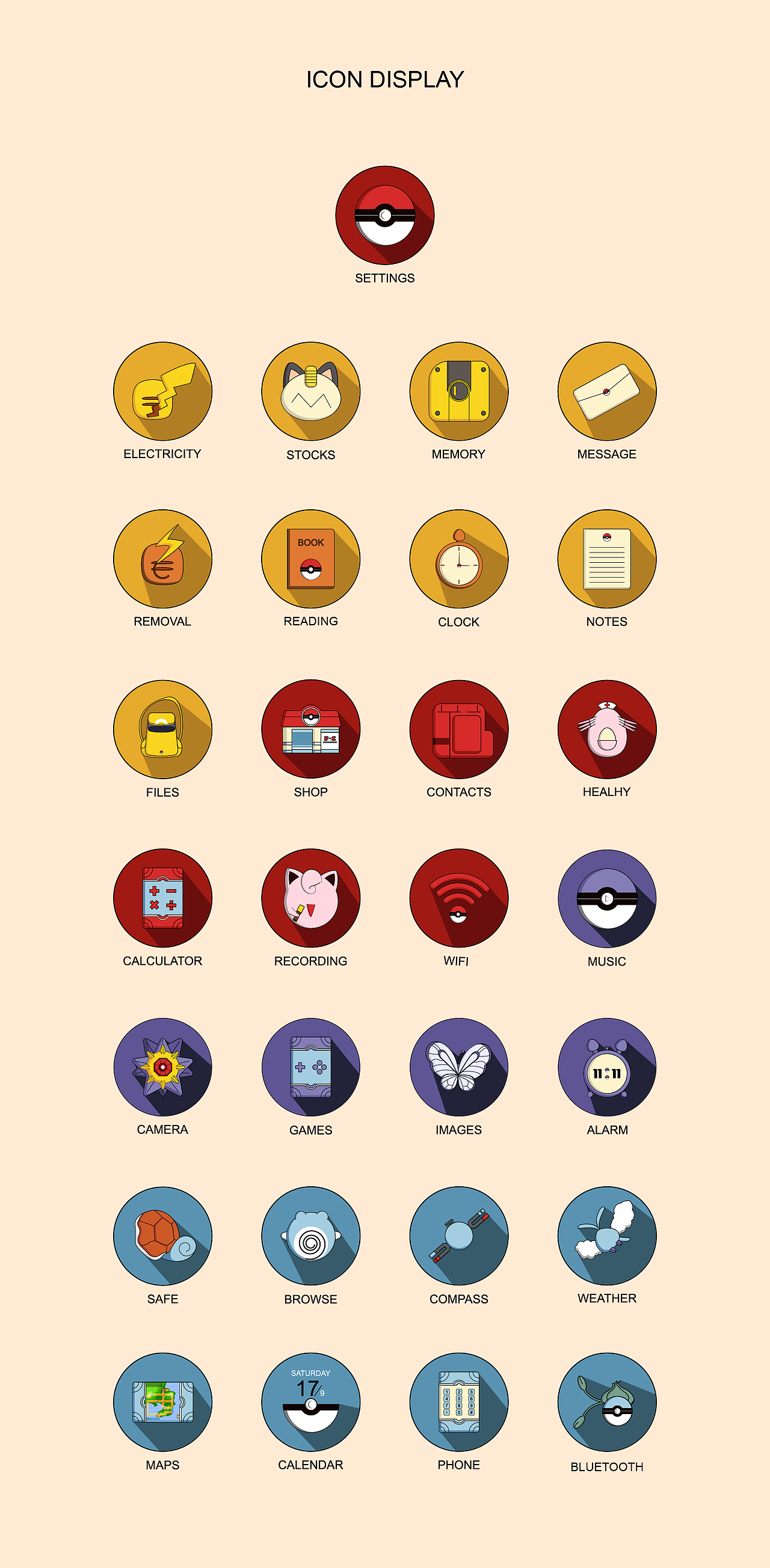 宠物小精灵icon