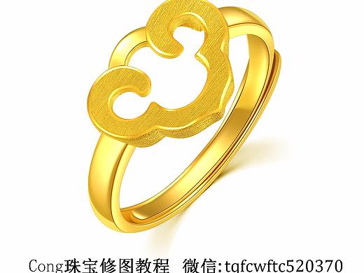 珠宝修图首饰修图后期视频教程：普通版(黄金白金戒指)
