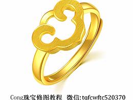珠宝修图首饰修图后期视频教程：普通版(黄金白金戒指)