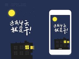 引导页