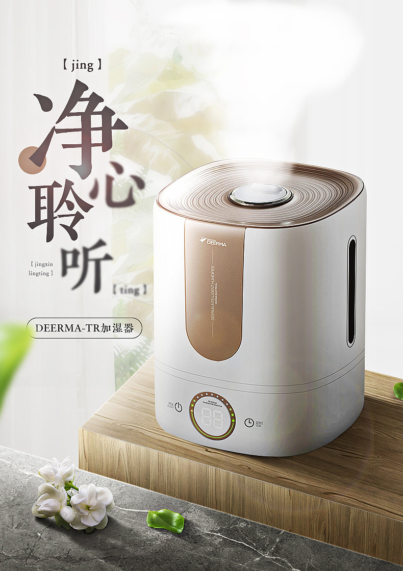 详情页头图海报合成练习（图ZMTMzMjEwMzYw） - 电商 - 站酷设计师YanG1019原创素材 - 站酷ZCOOL