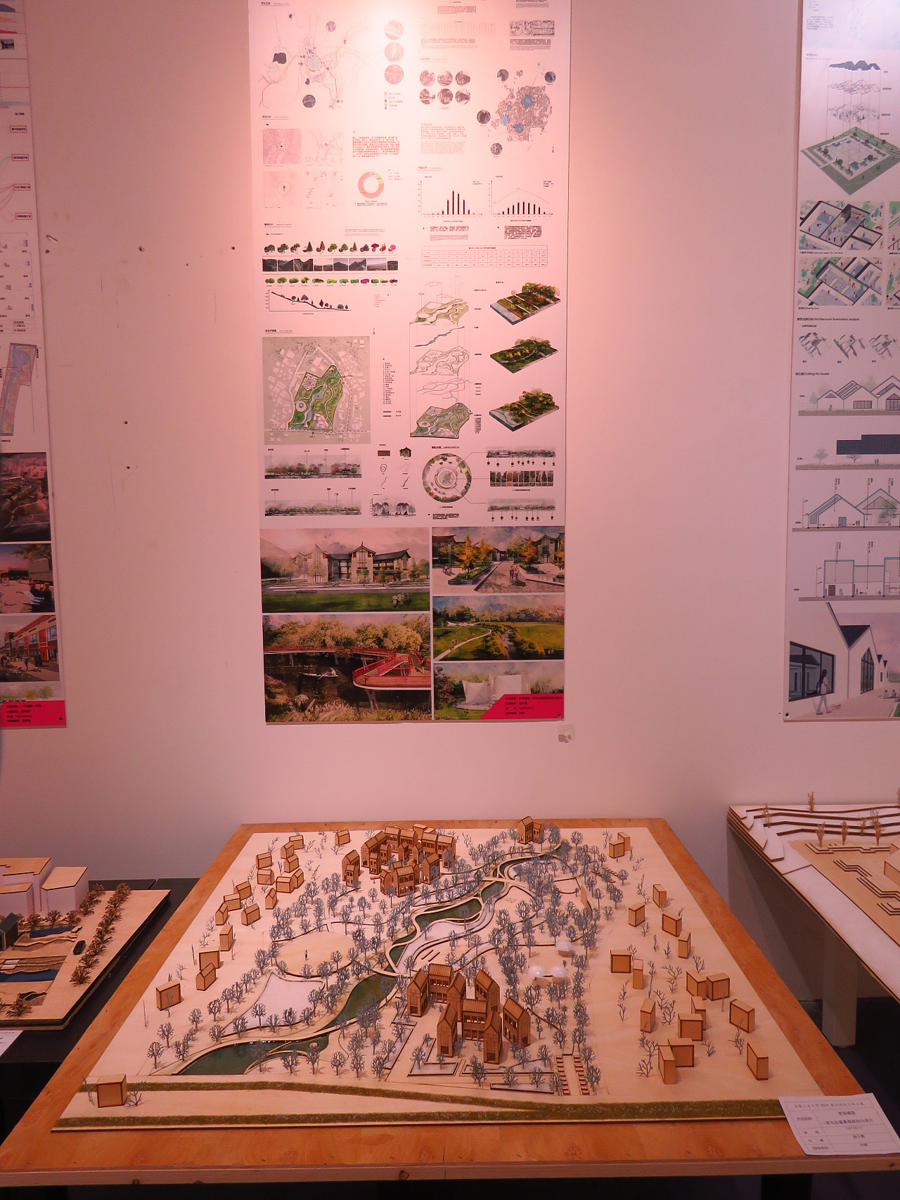 毕业展-环境设计