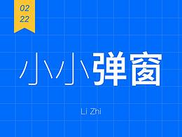 设计面试