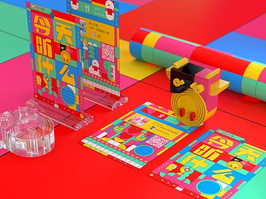 咪咕音乐达人culb新春套装 | New Year Set to Migu
