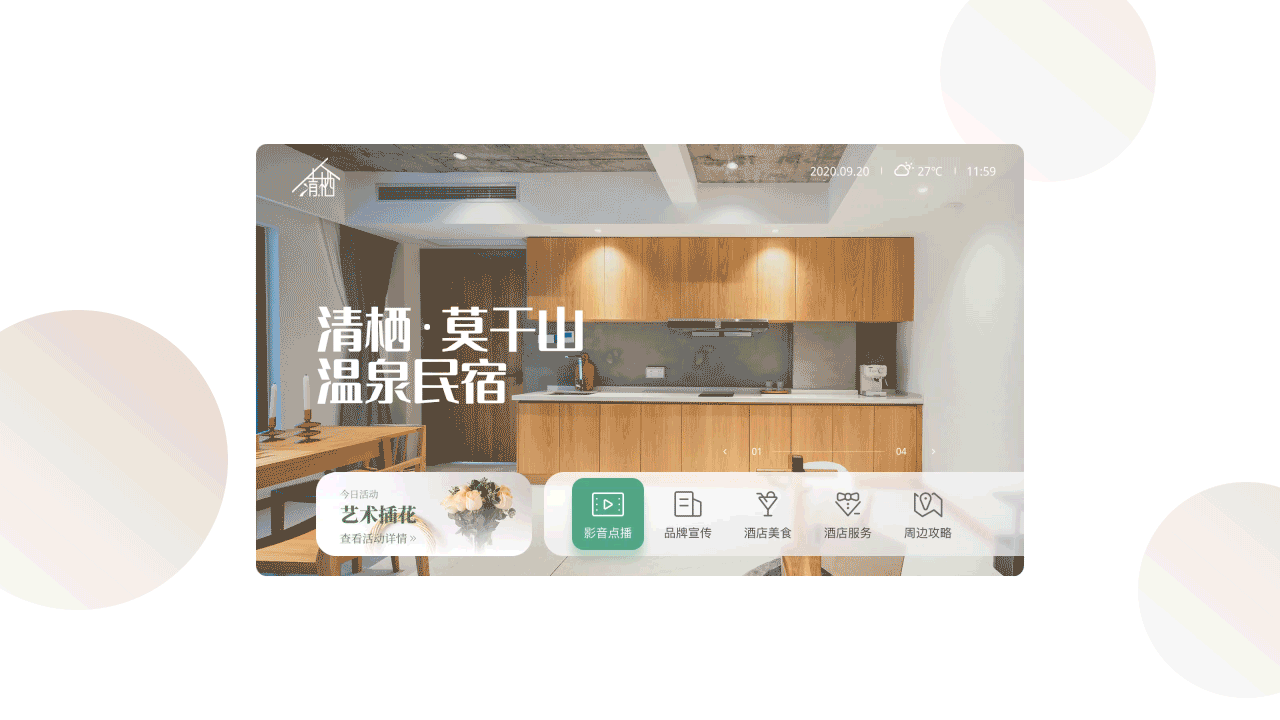 2019-2020个人作品集