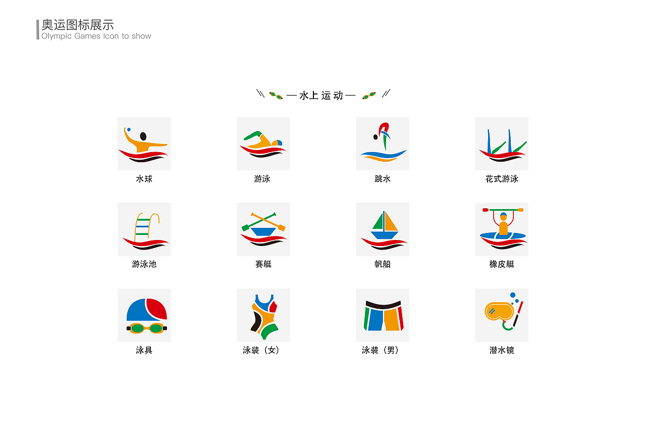 个人简历。个人作品集排版(作品已投过,所以请勿模仿)