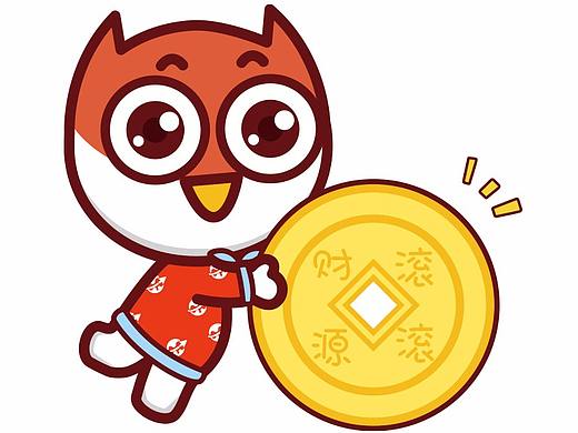 企业新年卡通形象