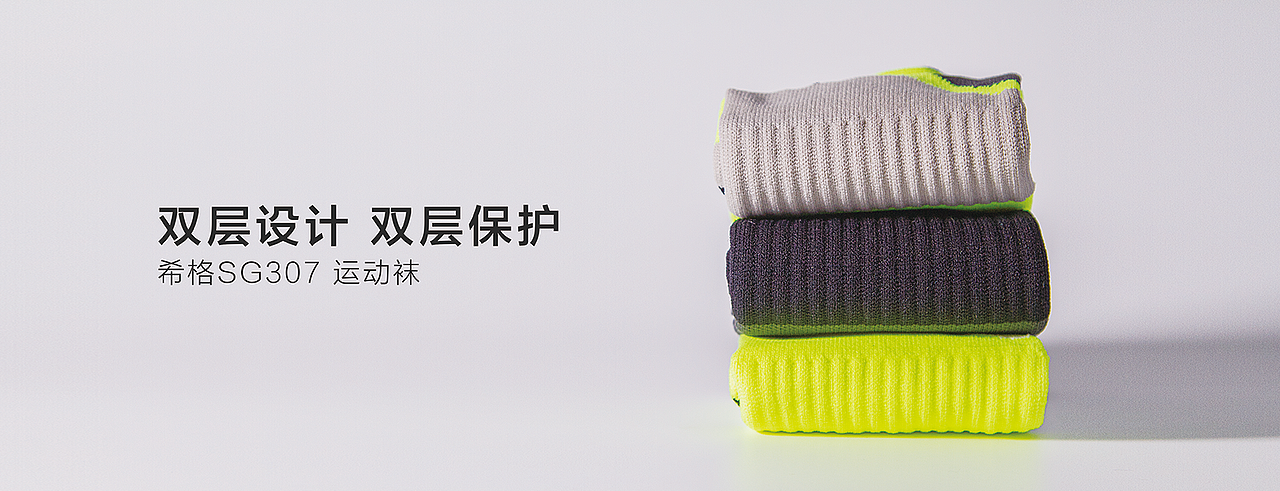 希格品牌的一些设计需求服务（图ZMTA2NjU0MTY4） - 品牌 - 站酷设计师kira丹丹原创素材 - 站酷ZCOOL