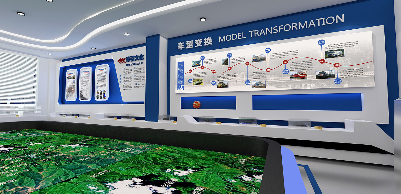 新丰镇机务段宝成铁路秦北牵引文化室