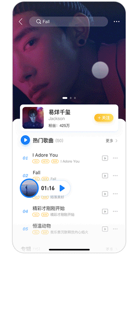 酷我音乐APP重设计（图ZMTg4MzExOTcy） - APP界面 - 站酷设计师上官野孩子原创素材 - 站酷ZCOOL