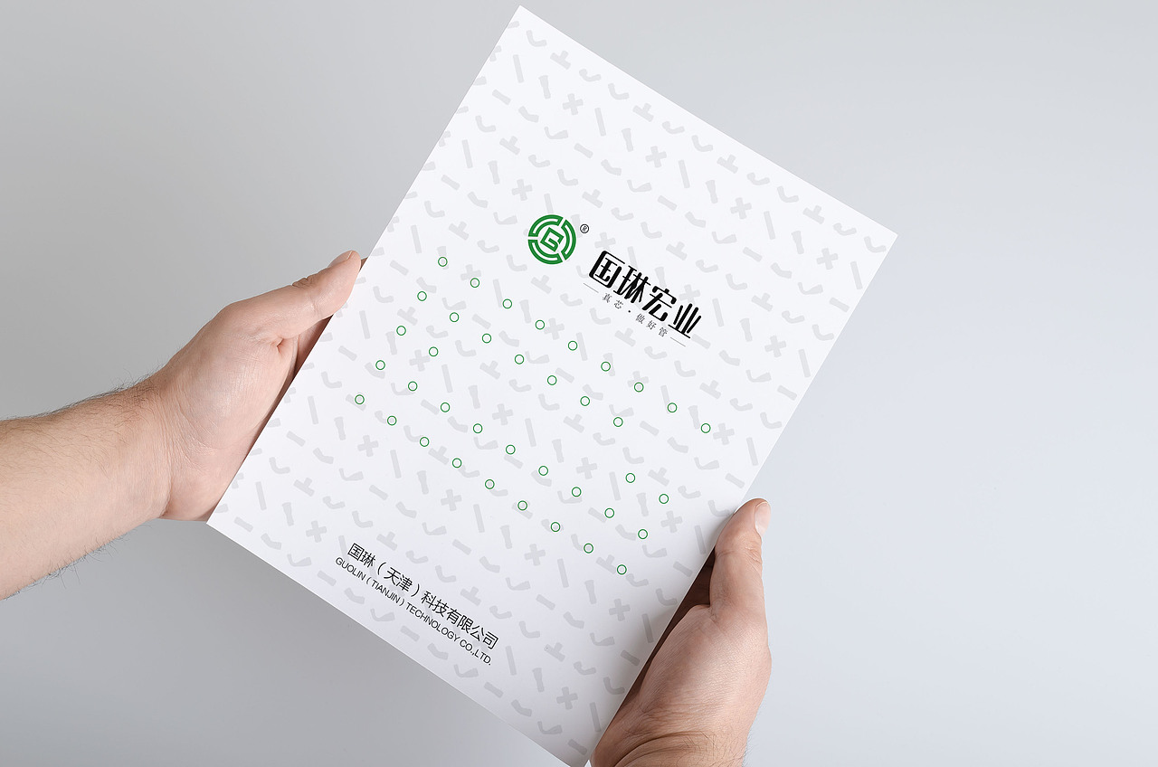 宣传画册（图ZMjIyNjcxODA4） - 书籍/画册 - 站酷设计师謓嘿原创素材 - 站酷ZCOOL