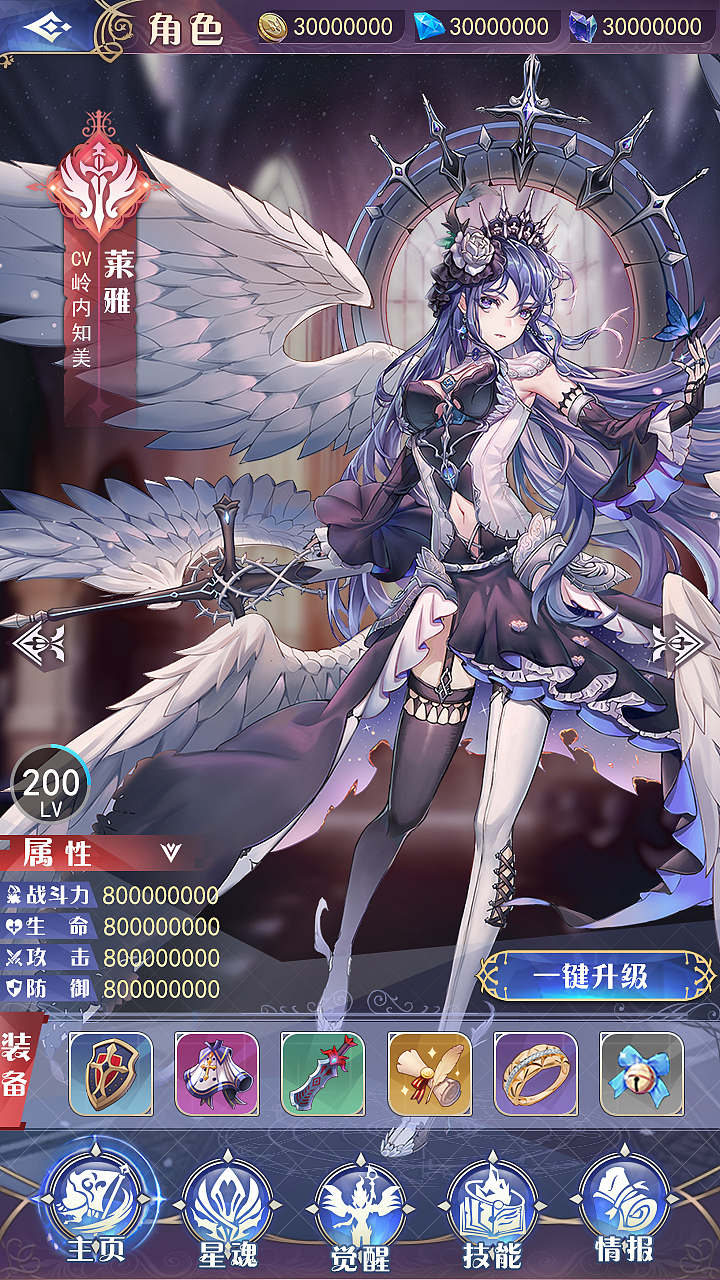 二次元界面练习