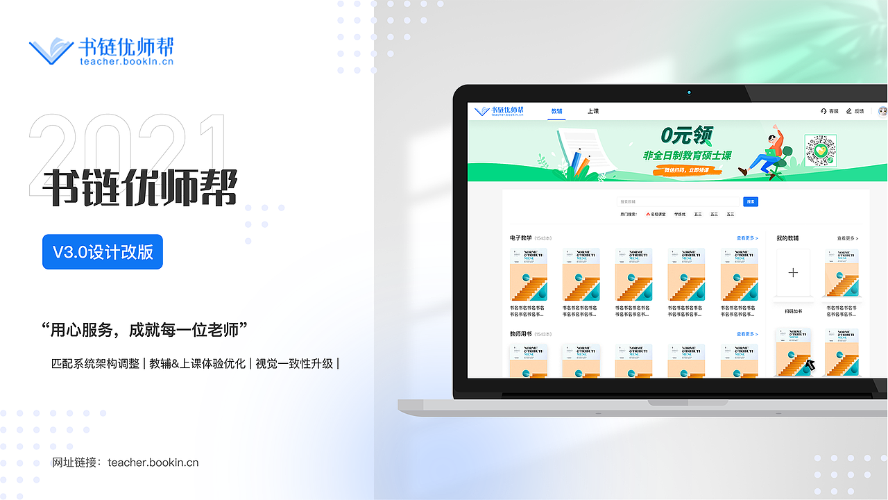 2021UI作品集（图ZMjc4MTc3NTEy） - APP界面 - 站酷设计师海拔红妖原创素材 - 站酷ZCOOL