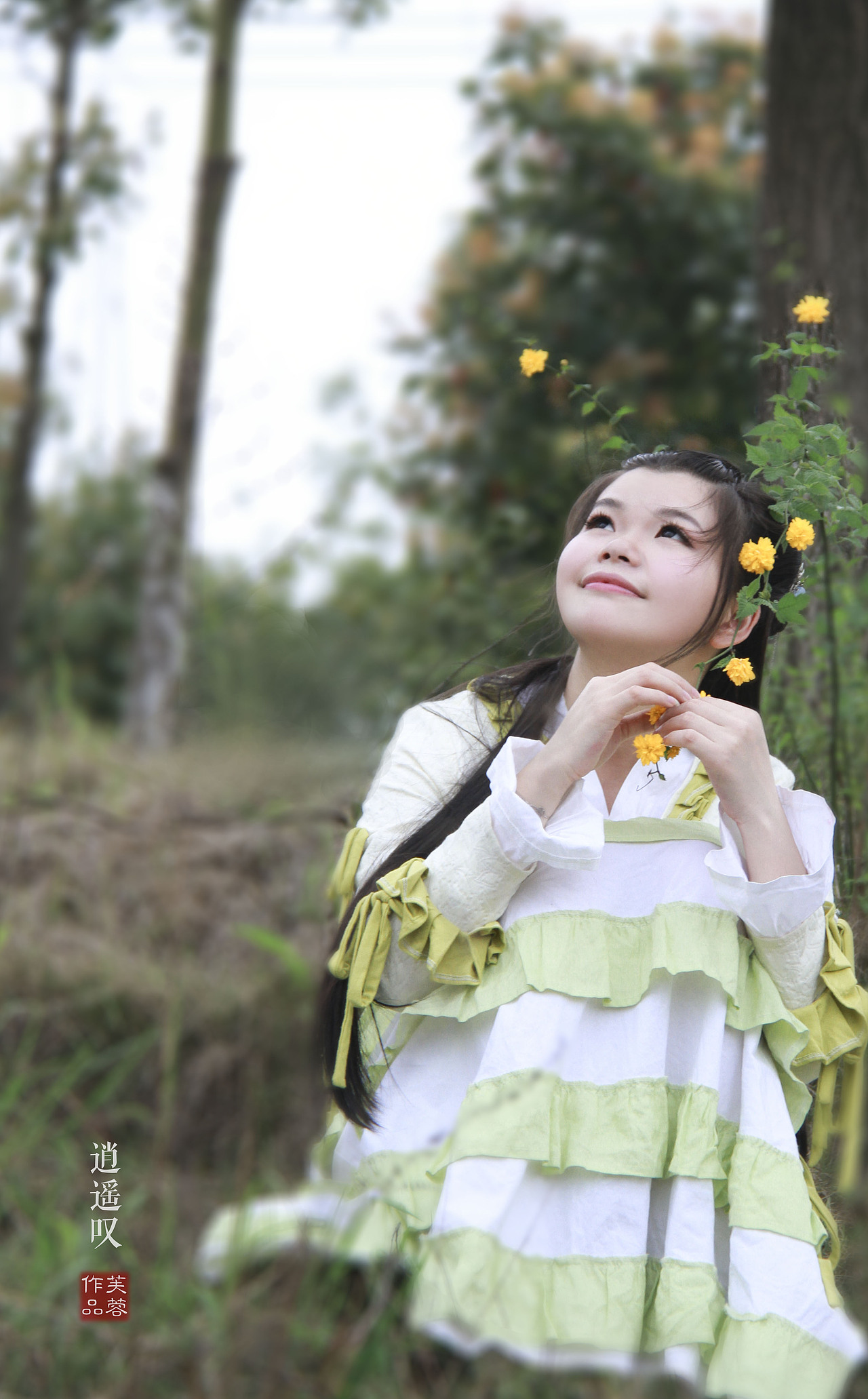 灵儿妹妹找逍遥哥哥嘞