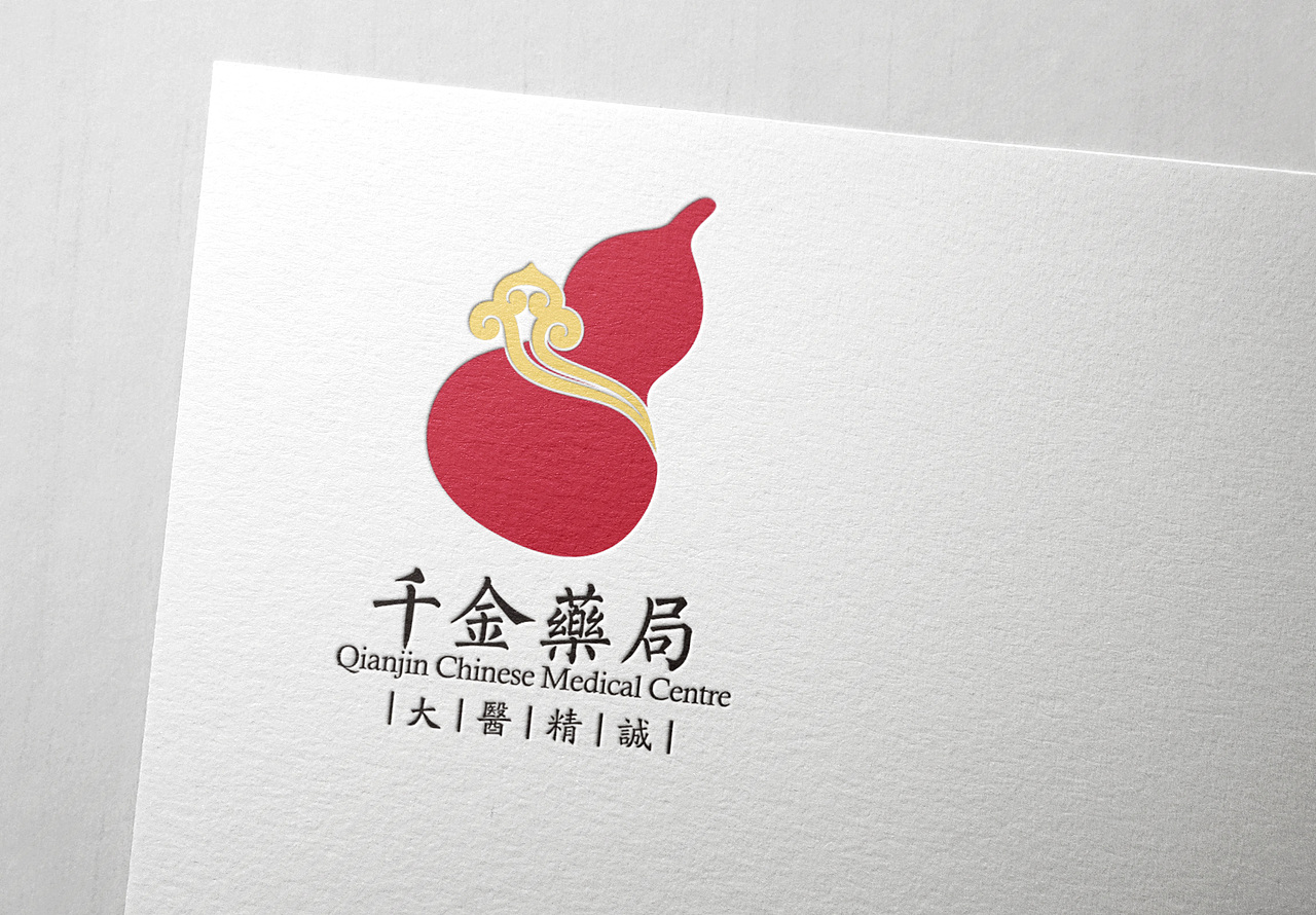 【整理·已商用】今年的标志设计 - 千金药局（图ZNzQ2OTQ2MDA=） - 品牌 - 站酷设计师启钥设计工作室原创素材 - 站酷ZCOOL