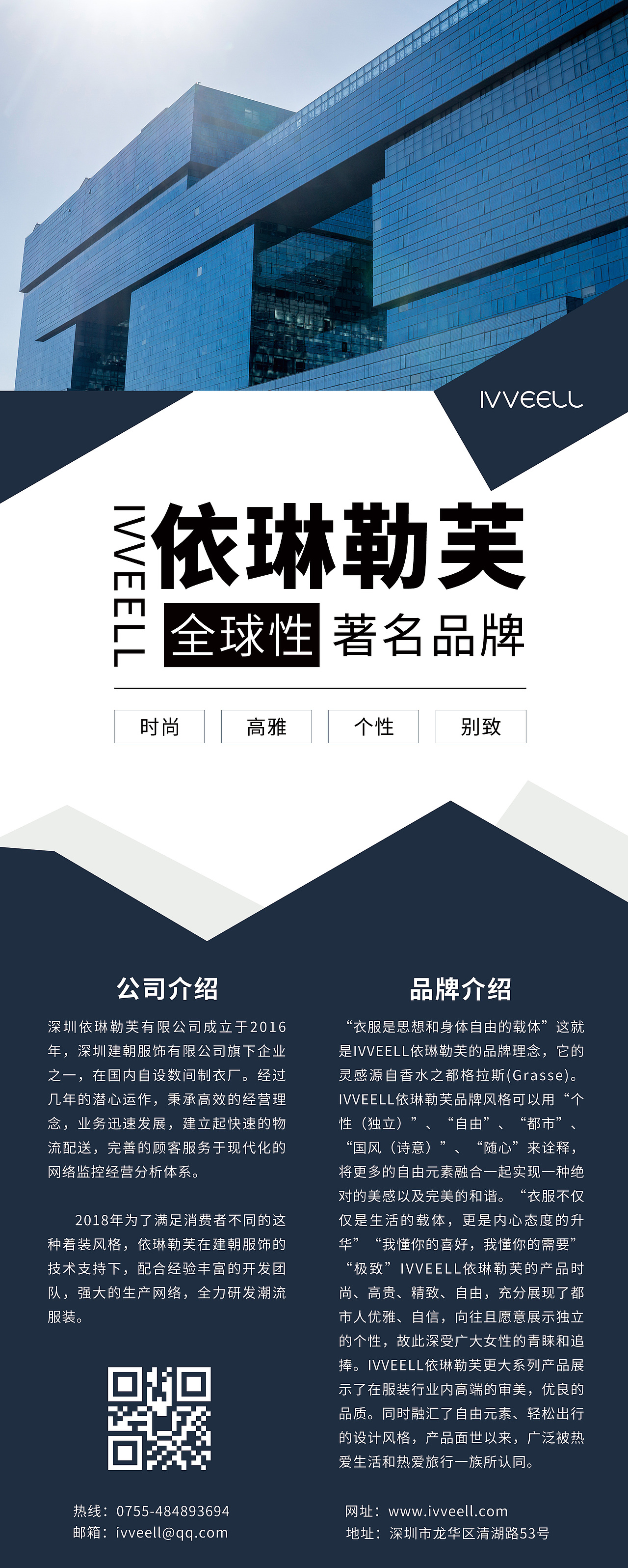 易拉宝（图ZMjM4MDQ1NDYw） - 宣传物料 - 站酷设计师Z99681587原创素材 - 站酷ZCOOL