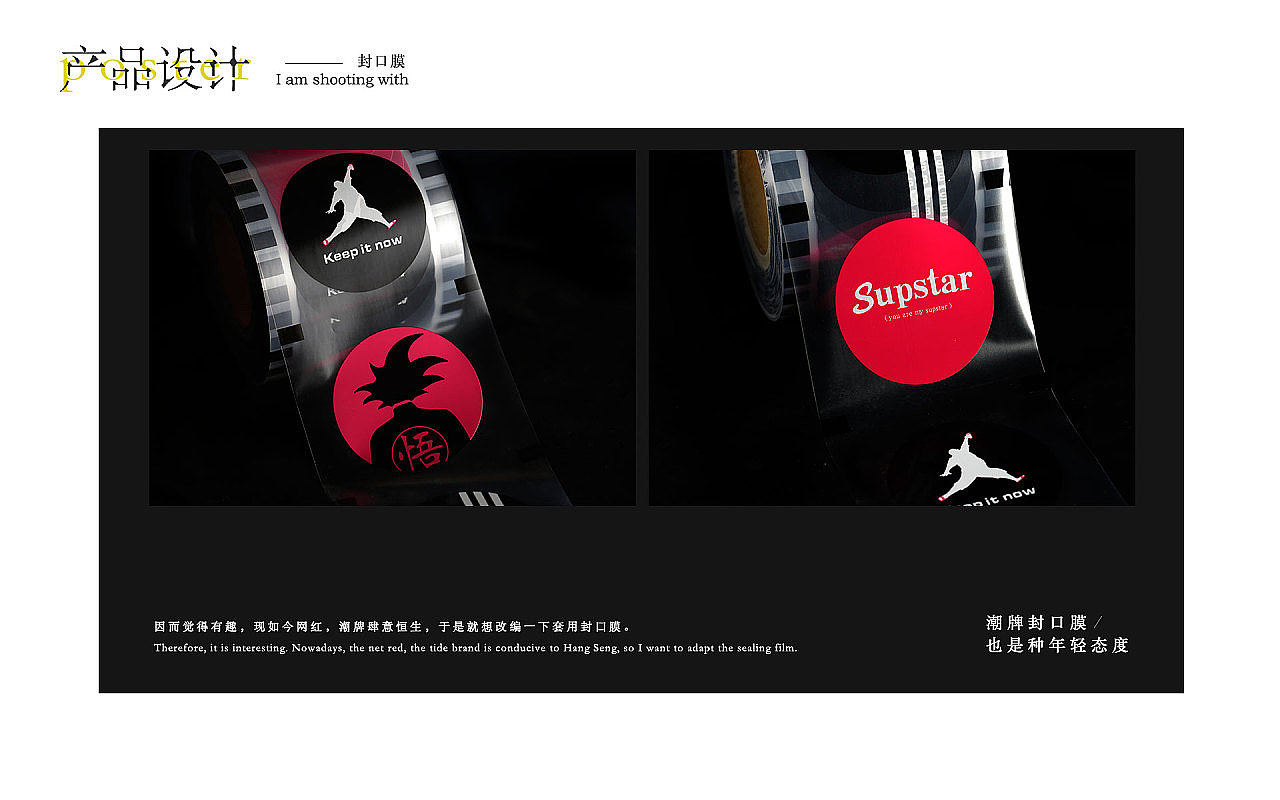 2021（图ZMjQ0MzQ2Nzg4） - 电商 - 站酷设计师噗噗蹦泡泡原创素材 - 站酷ZCOOL