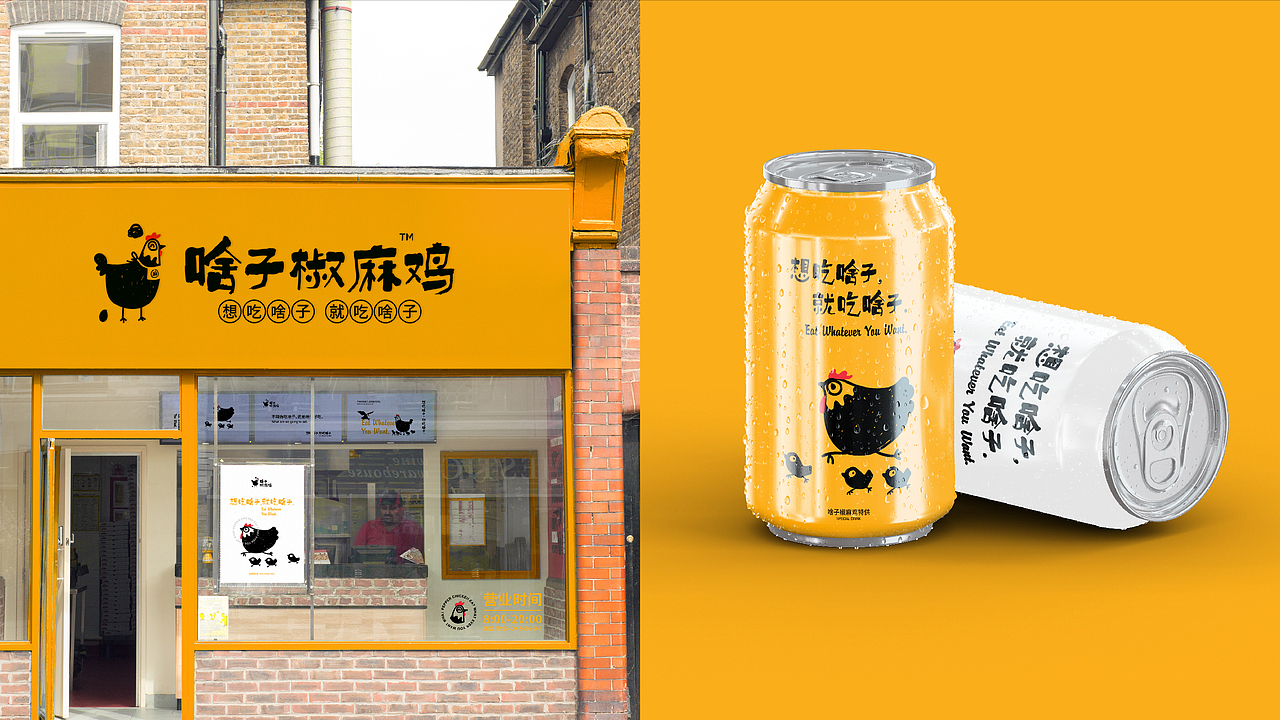 LOGO设计 LOGO设计 LOGO设计 图形LOGO 餐饮品牌设计（图ZMjYxNzkzNTQ4） - 品牌 - 站酷设计师LOGO丶朱进设计原创素材 - 站酷ZCOOL