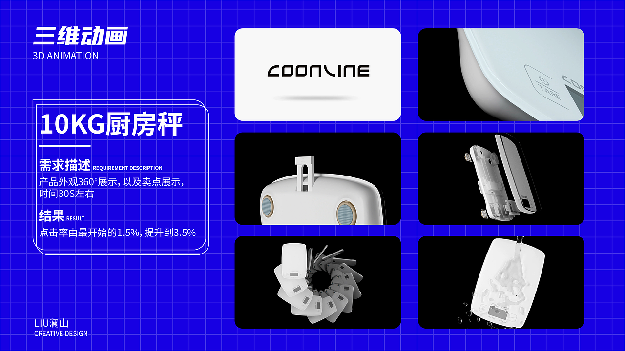 2020-2021年个人作品集（图ZMjY4OTA5NTEy） - 宣传物料 - 站酷设计师刘澜山原创素材 - 站酷ZCOOL