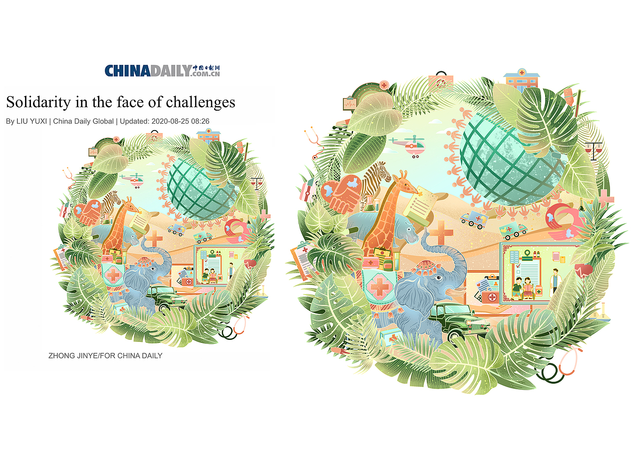《中国日报》CHINA DAILY国际版插图合集（图ZMjcyNTY3NTcy） - 商业插画 - 站酷设计师一颗牙精原创素材 - 站酷ZCOOL