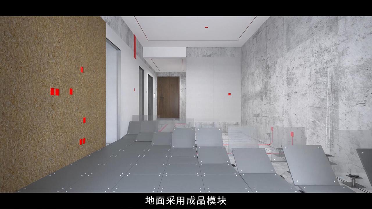 装配式装修模拟施工视频介绍(内部交流)