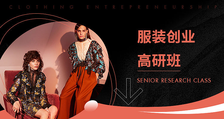 美团首页时装教育banner设计