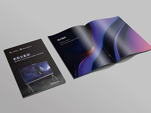 产品手册设计
