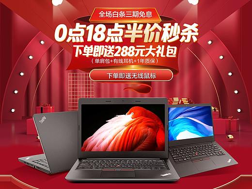 个人作品集--电商网页/海报/详情页/车图/关联