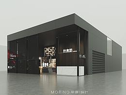 家具