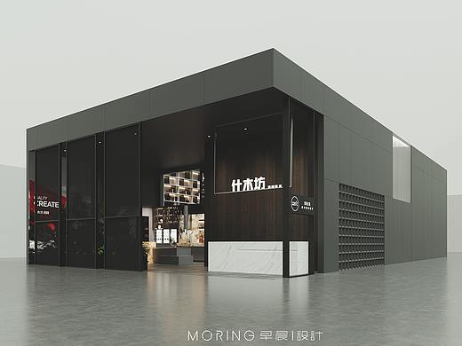 成都家居展实木坊展厅