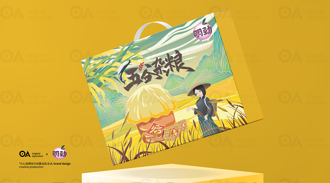 O.A.包装设计-五谷杂粮礼盒