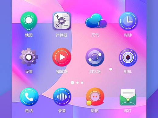 2018学员数媒交互UI作品-手机桌面主题ICON原创设计