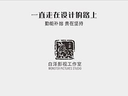 logo整理2