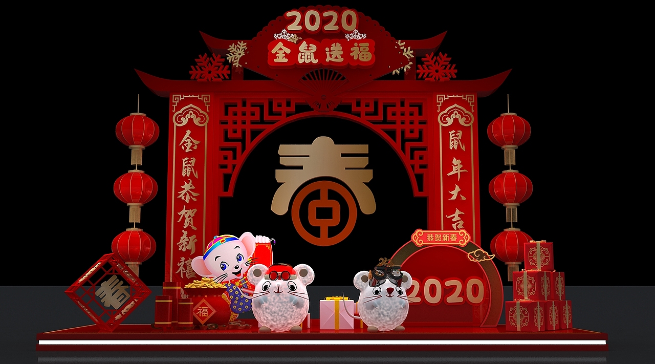 中行新年DP美陈3D效果图设计，定制各类效果图施工图（图ZMTg4NjI0OTY0） - 场景 - 站酷设计师3D设计师NG男原创素材 - 站酷ZCOOL