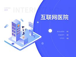 启动页