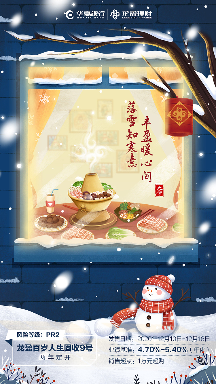 節(jié)氣海報（圖ZMjQwNzcwMDcy） - 海報 - 站酷設計師李喵喵設計小白原創(chuàng)素材 - 站酷ZCOOL