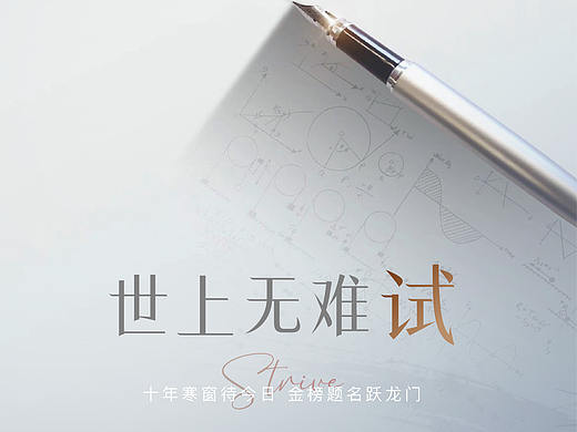 2021-近期作品 正商迎宾世家 -节气暖场