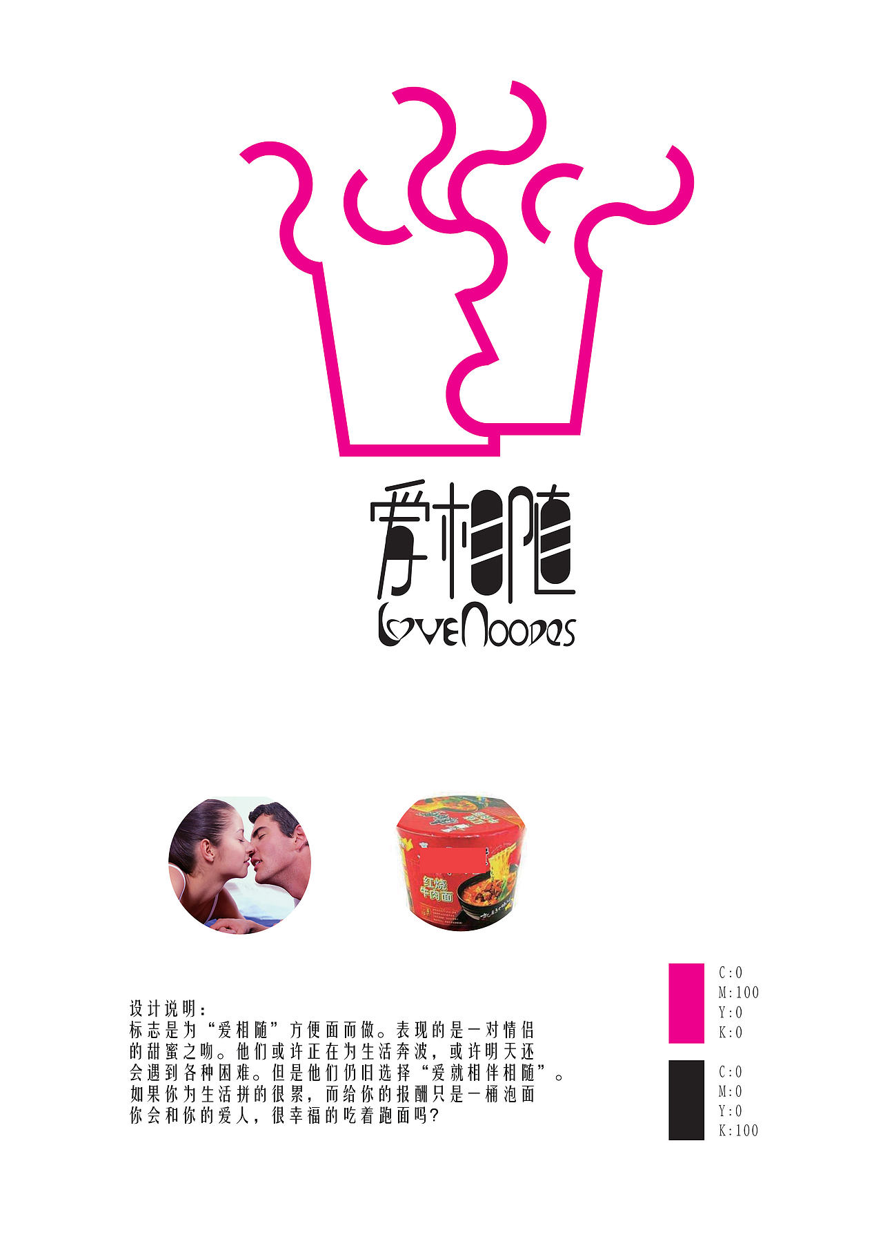 标志（图ZMTg1MzAwODA=） - Logo - 站酷设计师轩子设计原创素材 - 站酷ZCOOL