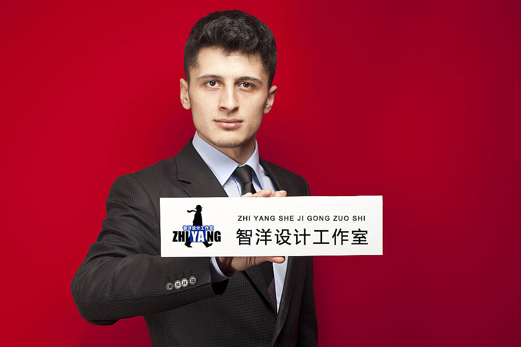 智洋logo设计 标志设计 商标设计欣赏