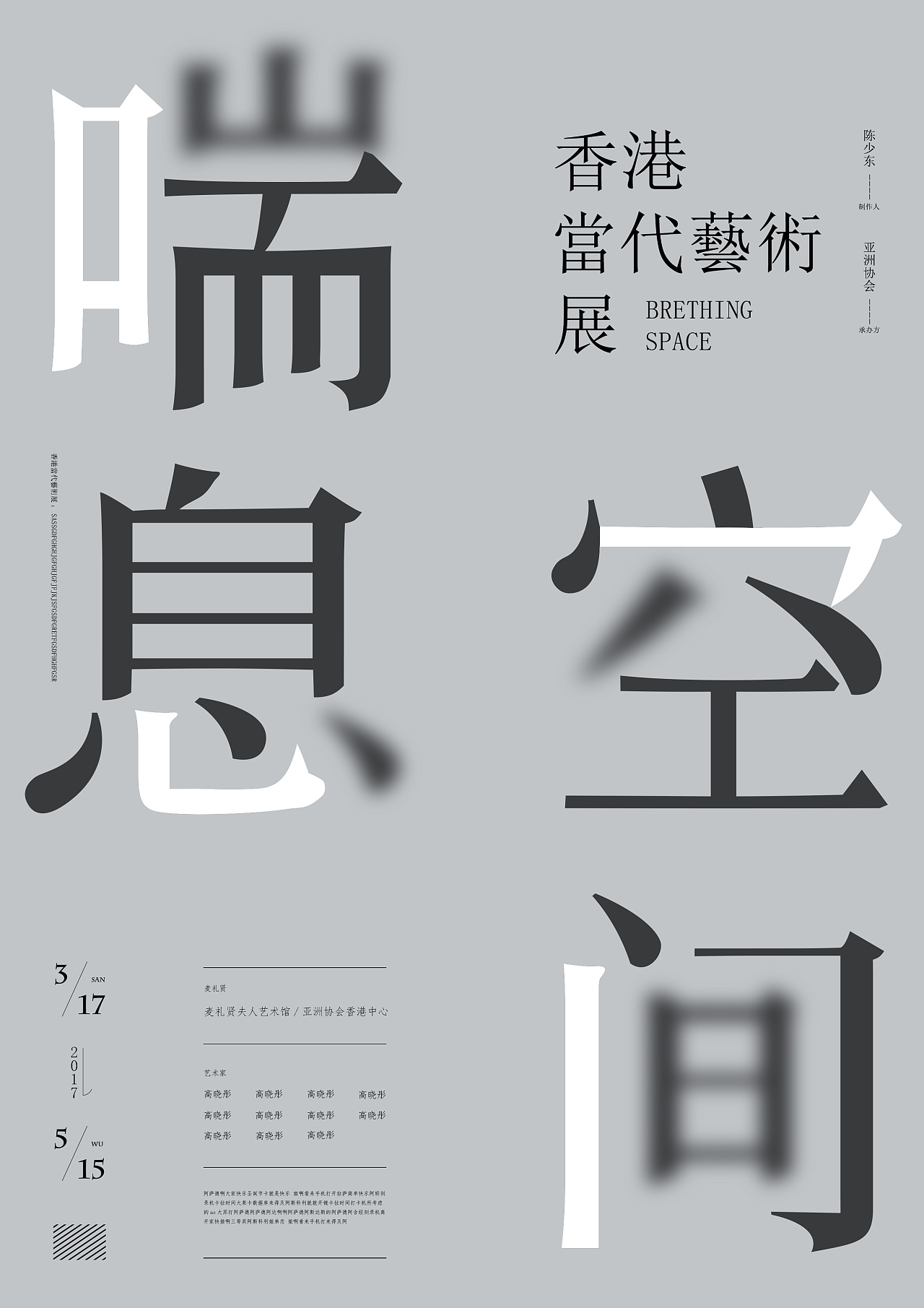 成语猜字闻字门是虚得_第二字是鱼的成语猜图(3)